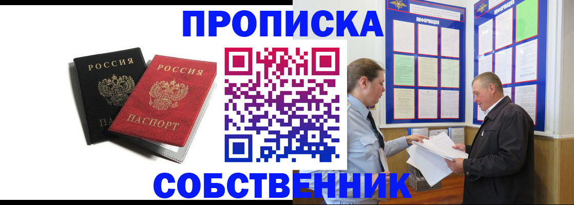 форма 3 в Петровске