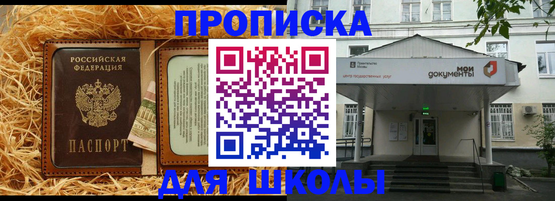 временная регистрация поиск в Петровске